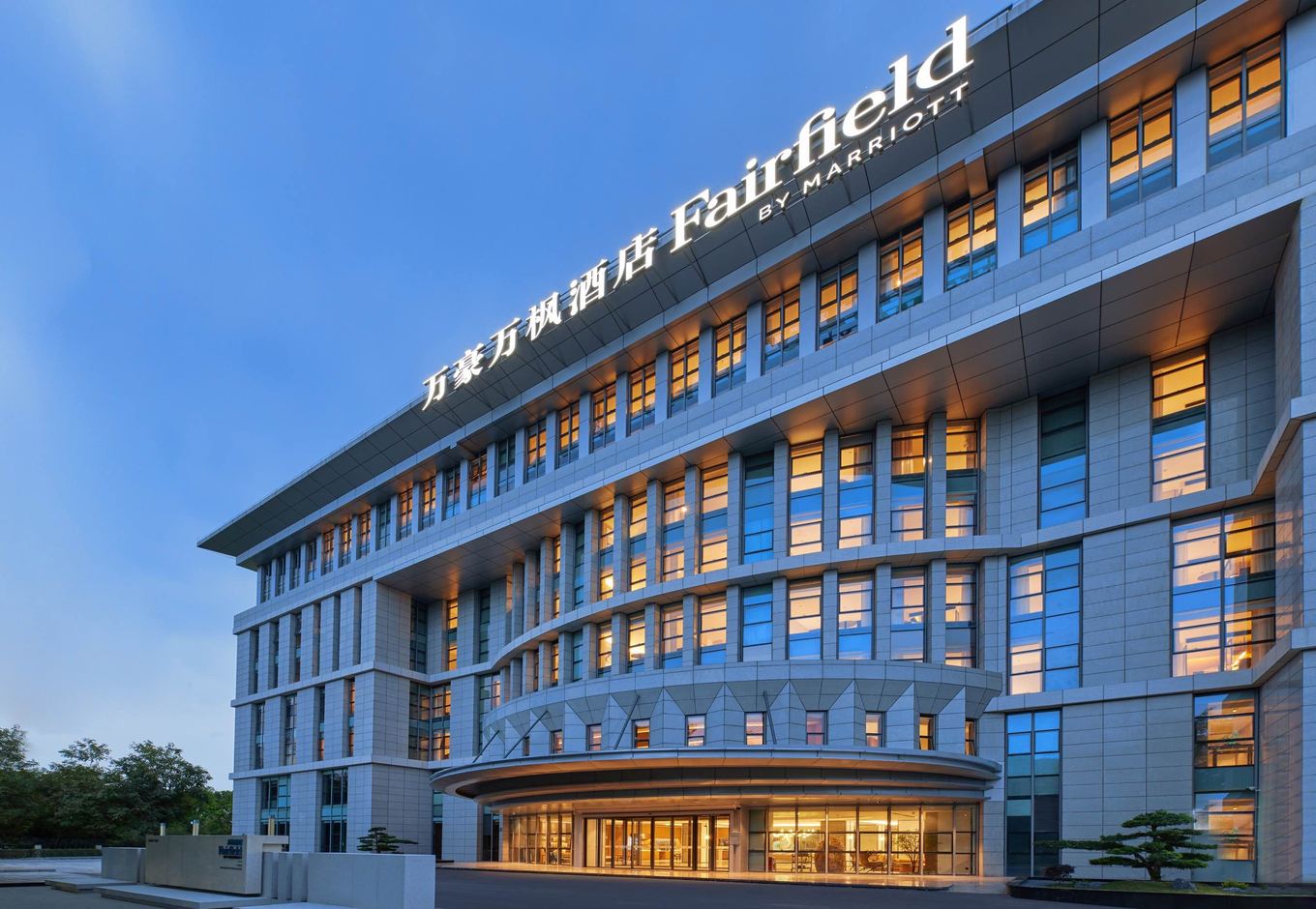 万豪集团广州万枫酒店